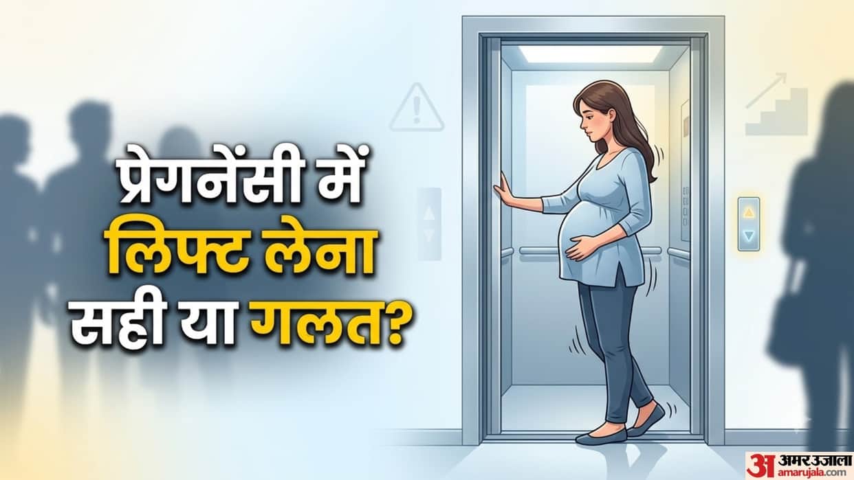 Is It Safe for Pregnant Women to Use Elevators Know the Facts and Precautions