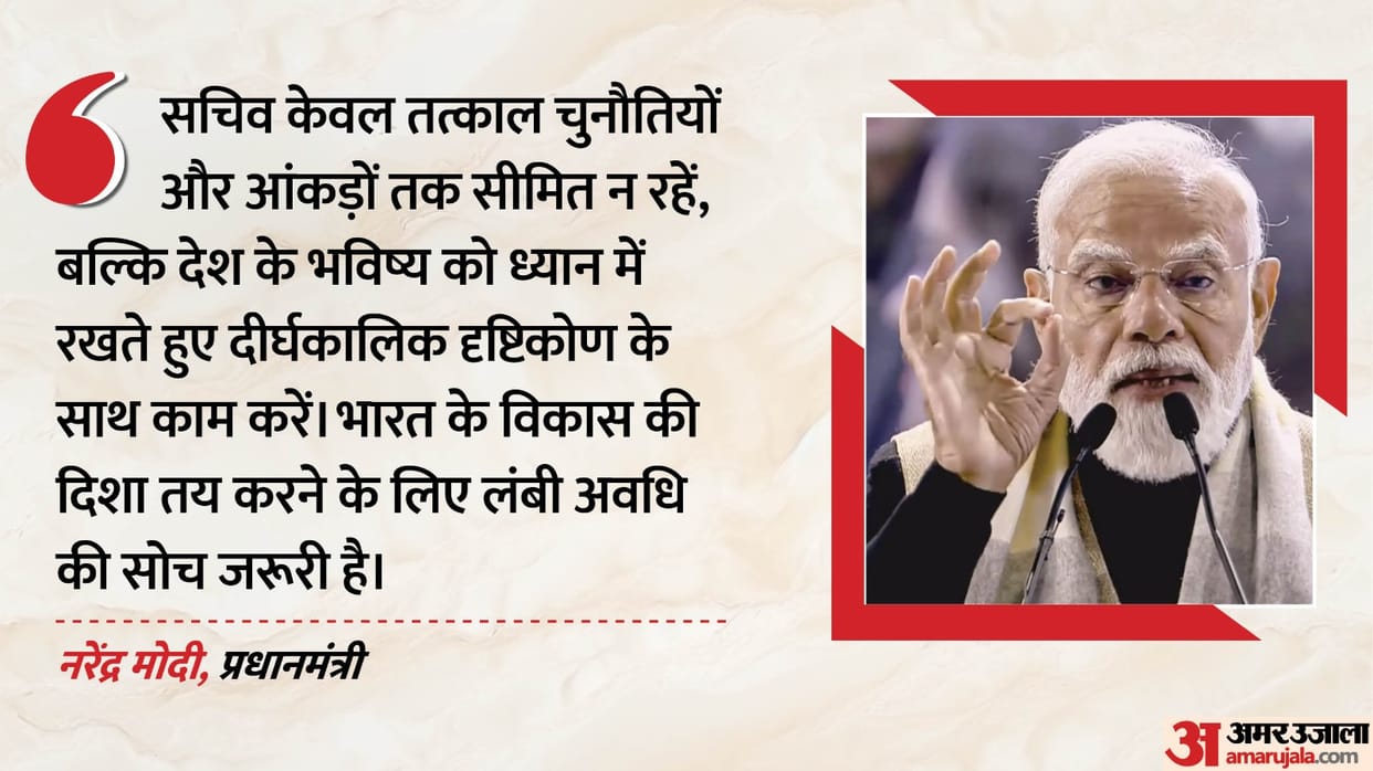 PM Modi calls for greater engagement between govt depts, varsities, youth