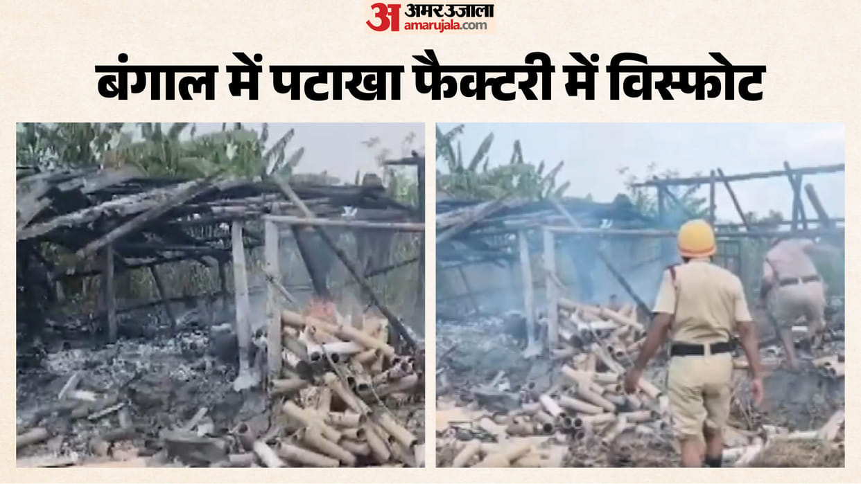 blast at firecracker factory in Bengal's South 24 Parganas district