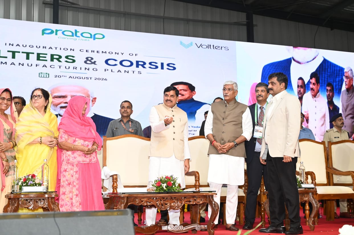 mp pithampur green energy digital connectivity hub 1140 crore investment