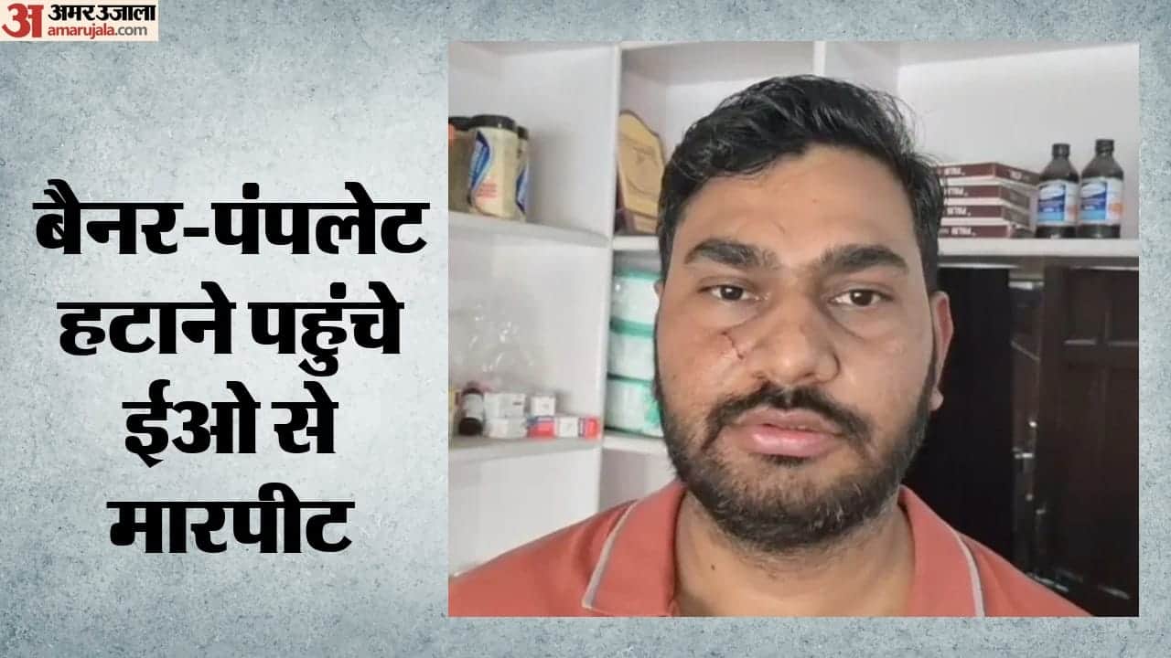 पीड़ित