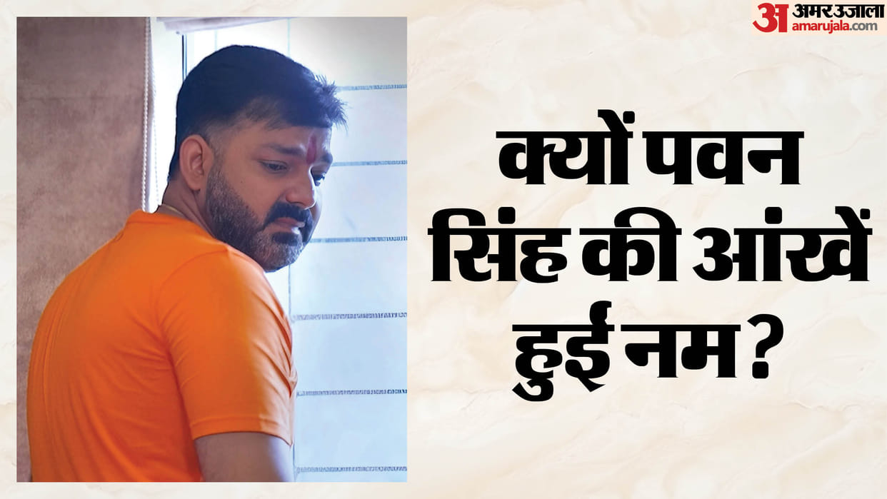 Pawan Singh Share Grief Over First Wife Death on Show Bhojpuri Bawaal