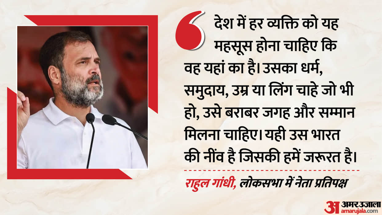 Rahul Gandhi Targets RSS-BJP, Says No One Can Claim to Know the Truth of 1.5 Billion Indians