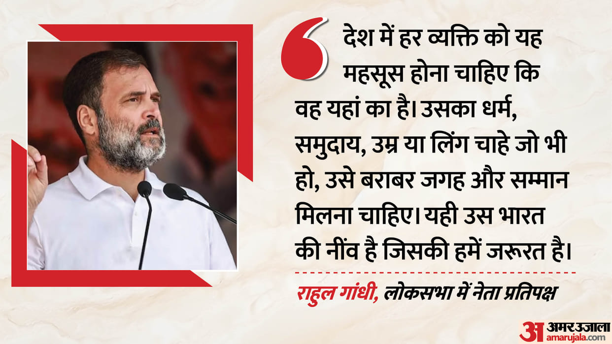Rahul Gandhi Targets RSS-BJP, Says No One Can Claim to Know the Truth of 1.5 Billion Indians