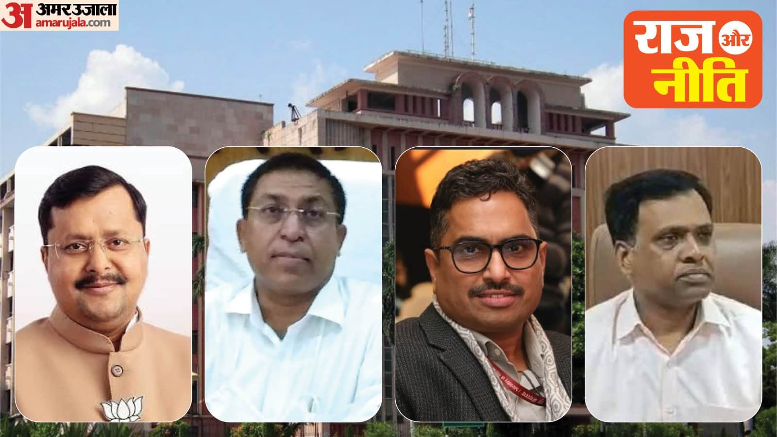 राज और नीति : मप्र में सियासी और प्रशासनिक हलचल बताता कॉलम
