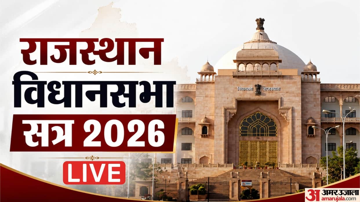 Rajasthan assembly monsoon session live Congress March Rajasthan Assembly
