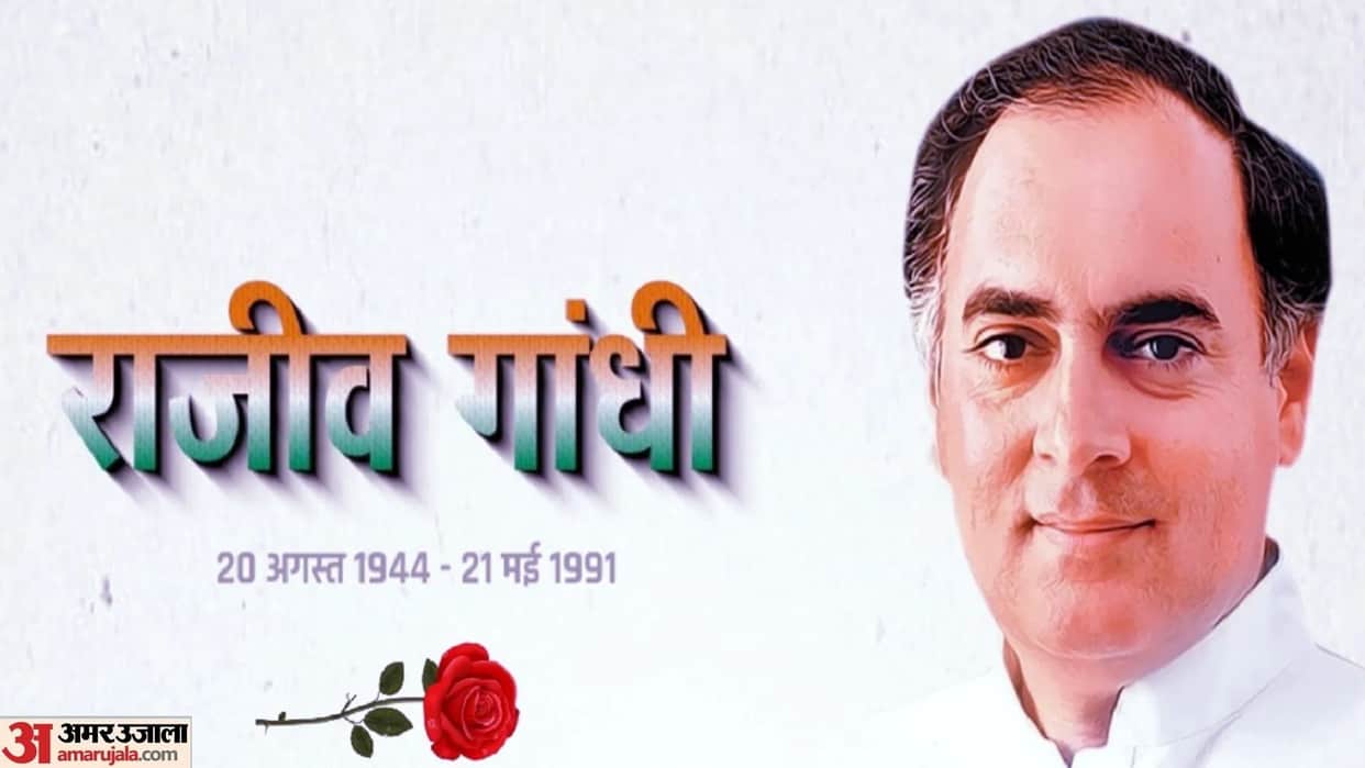 PM Modi paid tribute to former PM Rajiv Gandhi on his birth anniversary find out what Congress leaders said
