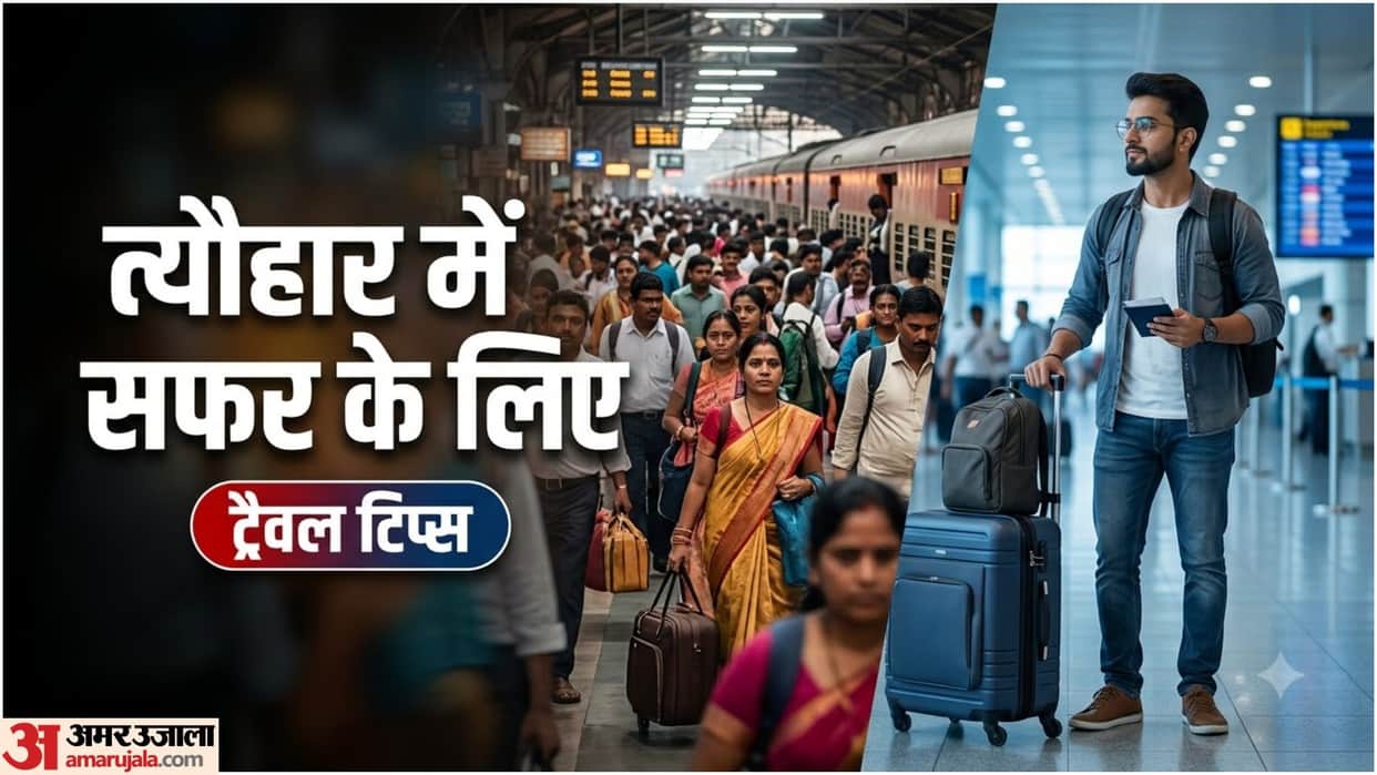 Festive Season Travel Guide: Important Tips for Train and Flight Passengers
