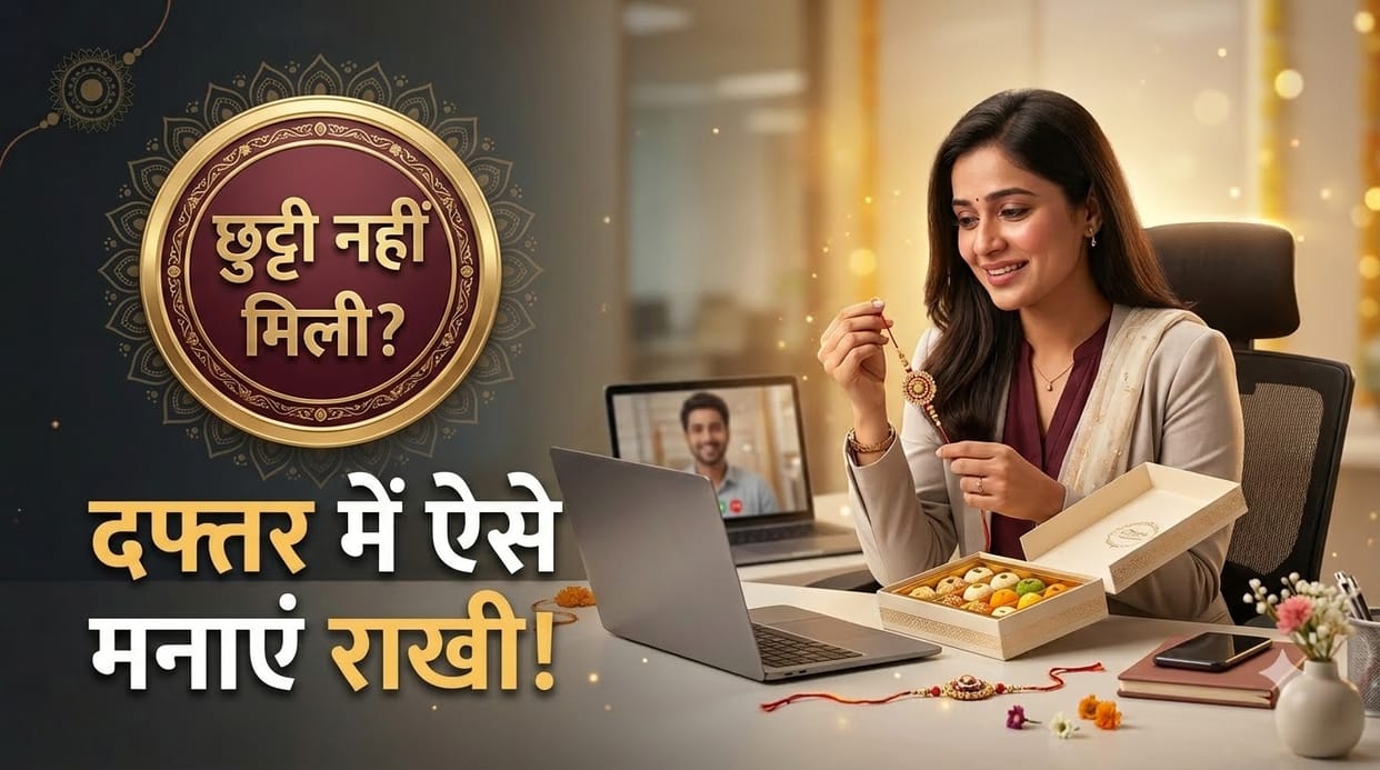 Raksha Bandhan 2026 Office Celebration Ideas: Simple Ways to Celebrate Rakhi at Work