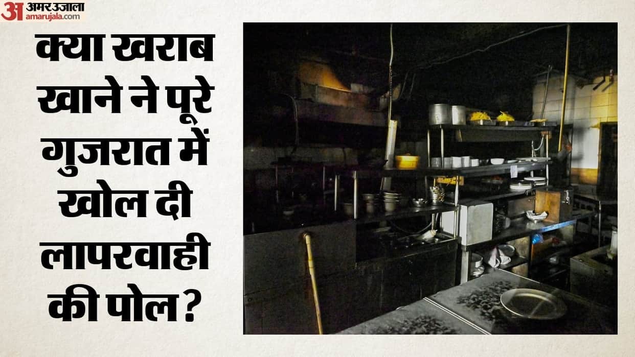 Gujarat: 137 Restaurants Shut After 5-Year-Old Girl’s Death; Are Food Safety Violations Putting Lives at Risk?