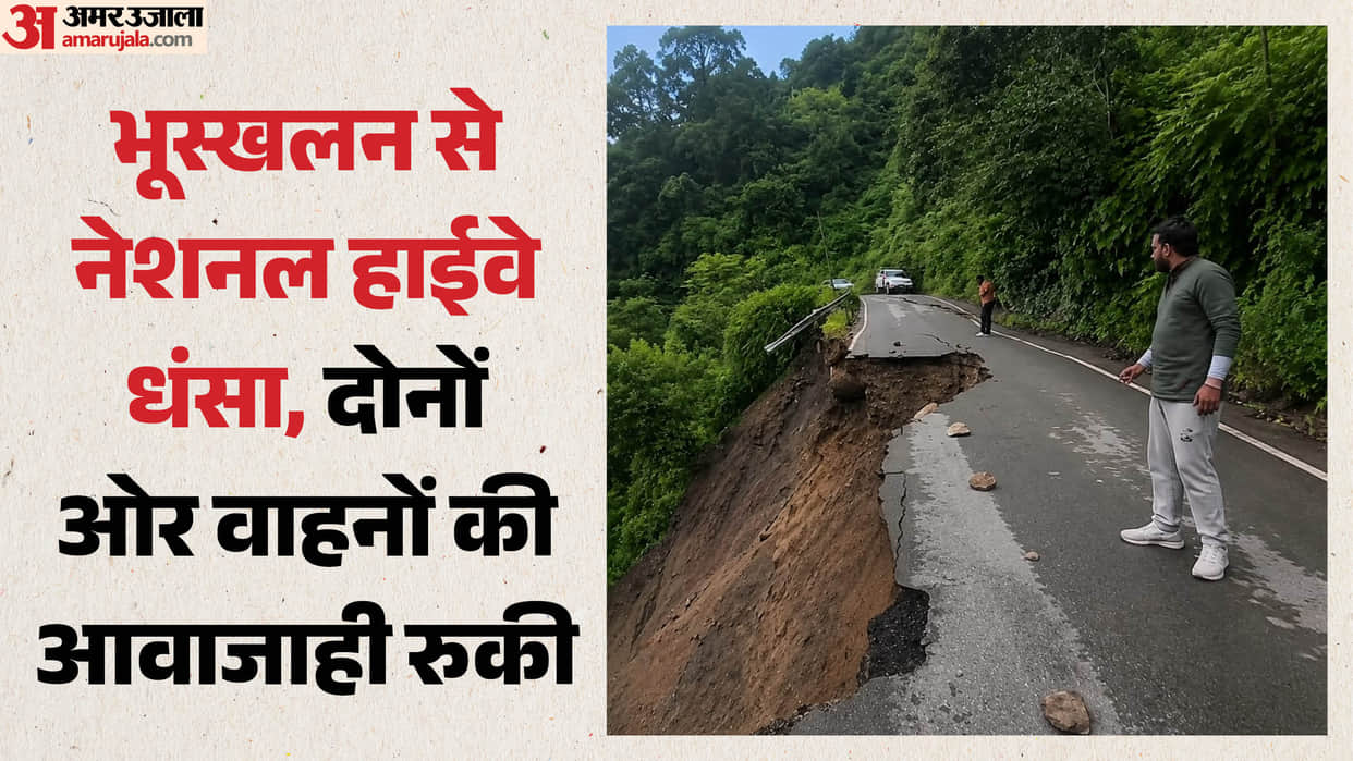 NH 707A caved in due to a landslide In Mussoorie Road Yamuna Bridge route completely closed