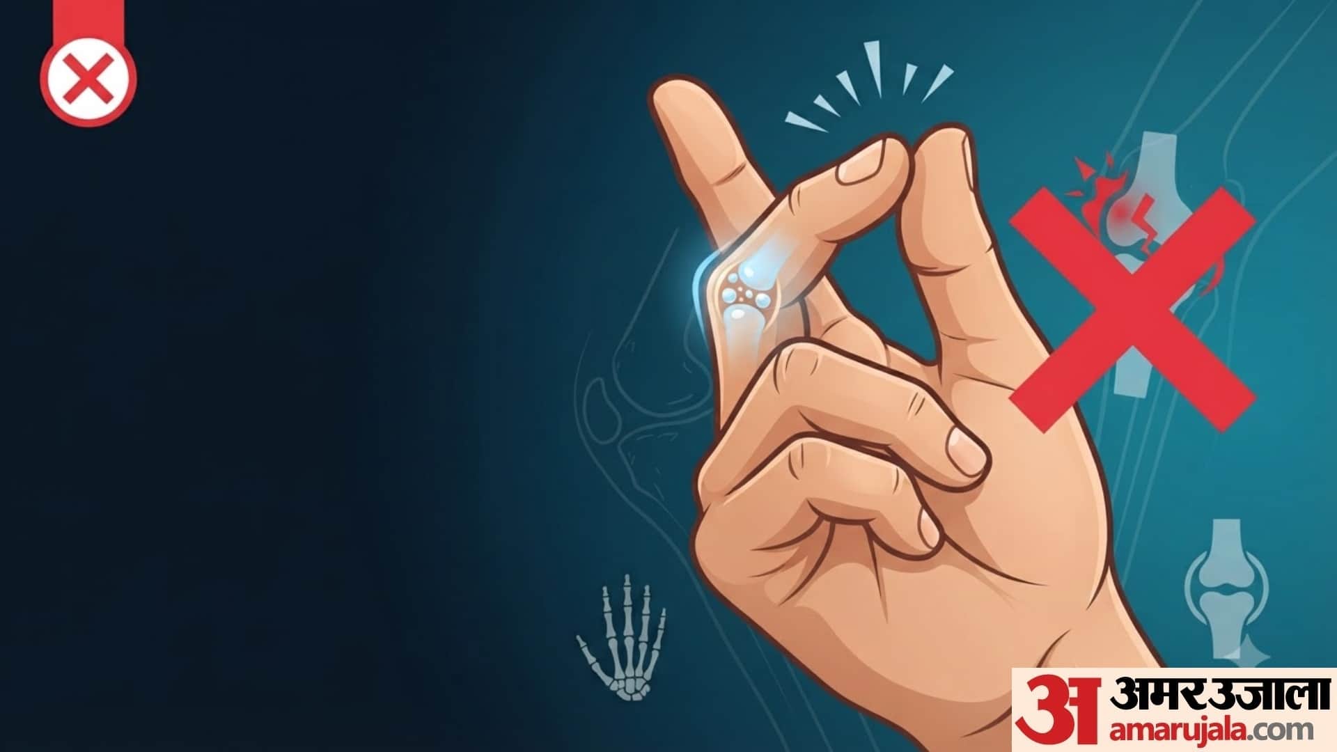 reason of finger cracking in hindi ungliya kyu chatakti hai