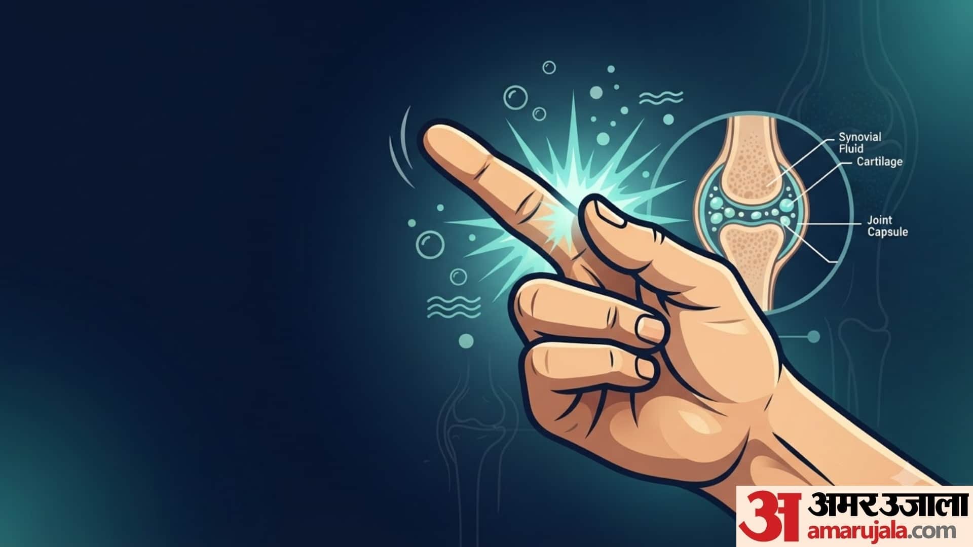 reason of finger cracking in hindi ungliya kyu chatakti hai
