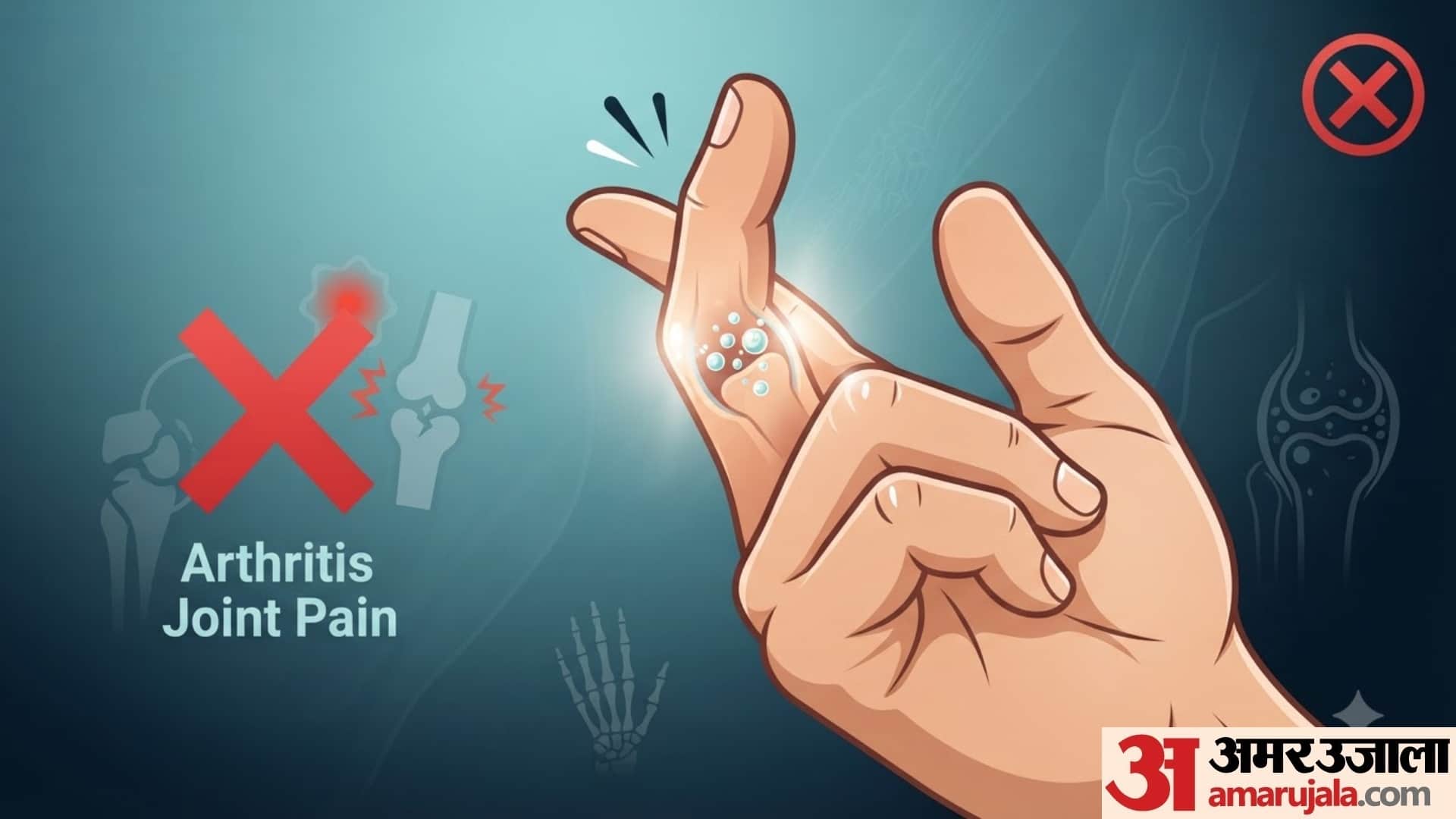 reason of finger cracking in hindi ungliya kyu chatakti hai