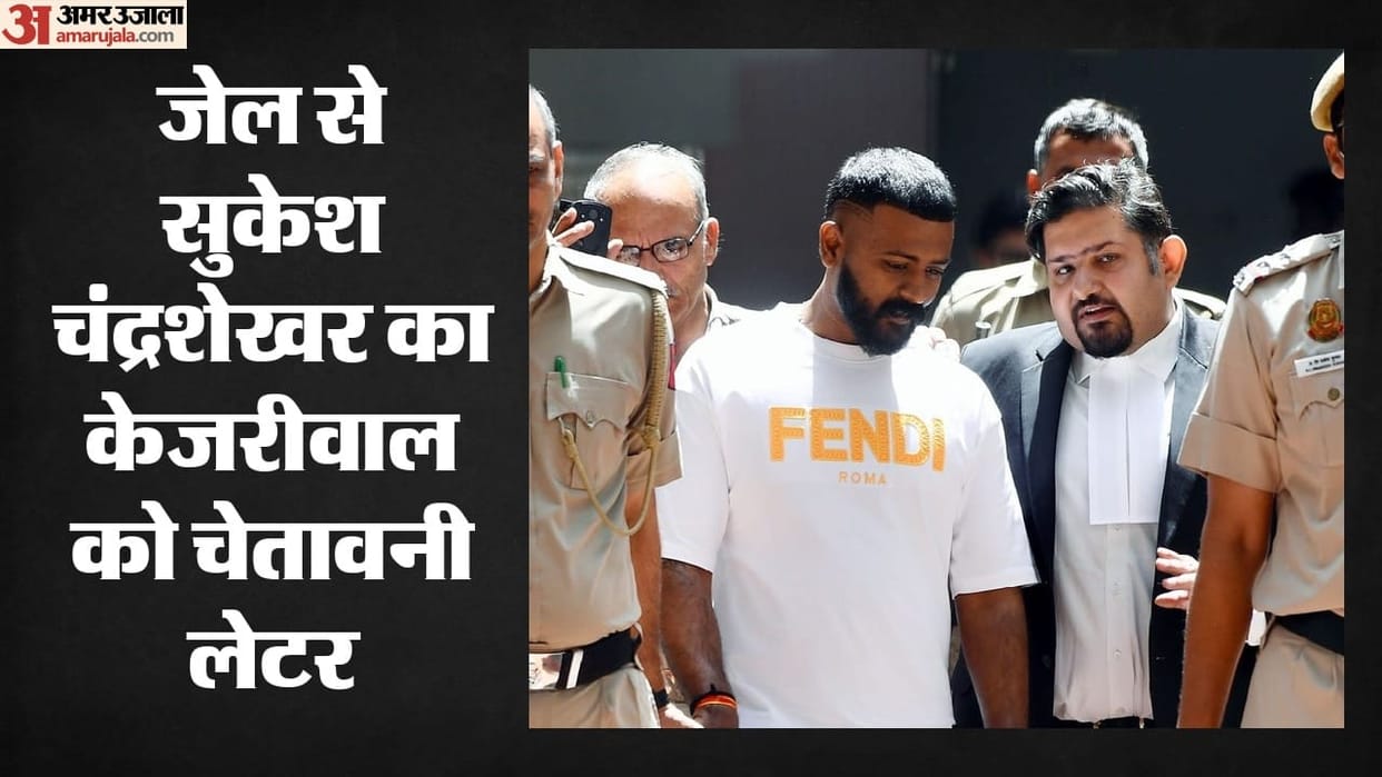 Sukesh Chandrashekhar writes letter to Kejriwal and Satyendar Jain
