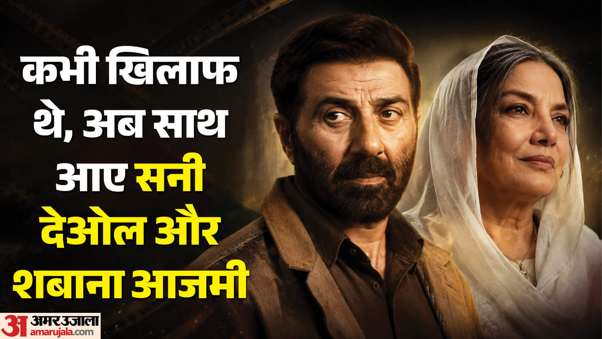 Why Batwara 1947 poster against each other sunny deol defend Shabana Azmi criticism