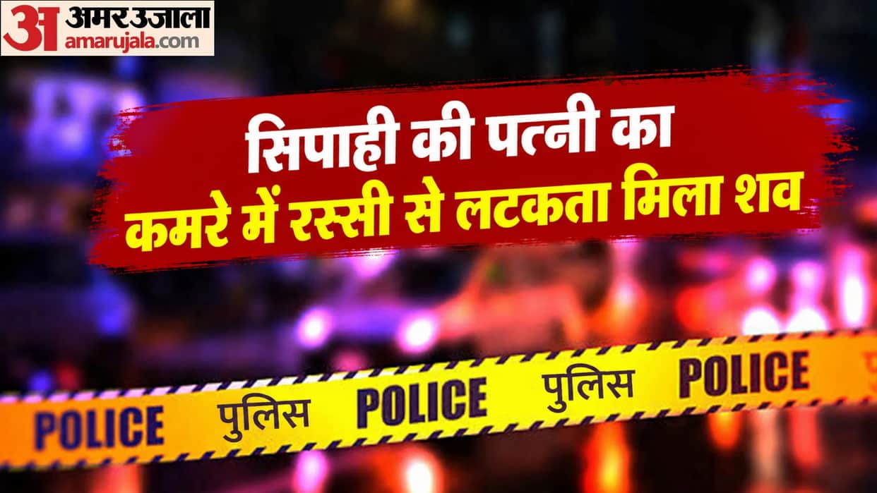 Woman's body found hanging inside a room, police investigating the matter