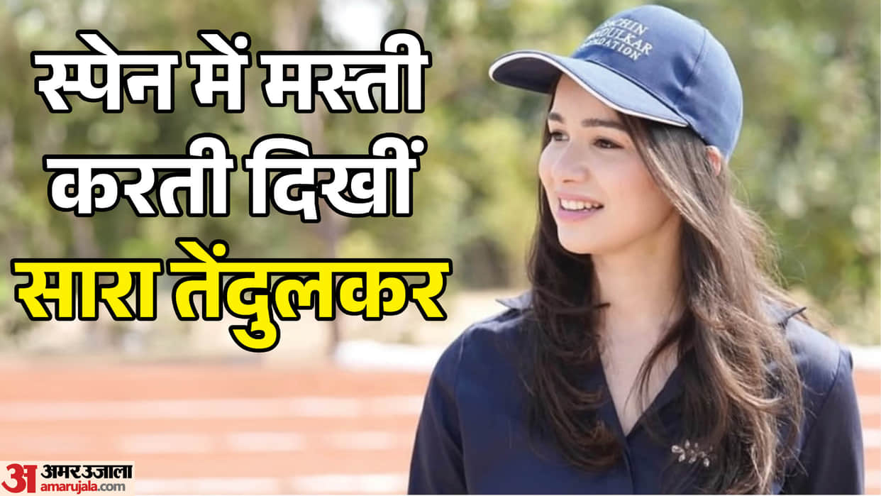 Sara Tendulkar enjoying vacations with her friends in Spain shares video on social media