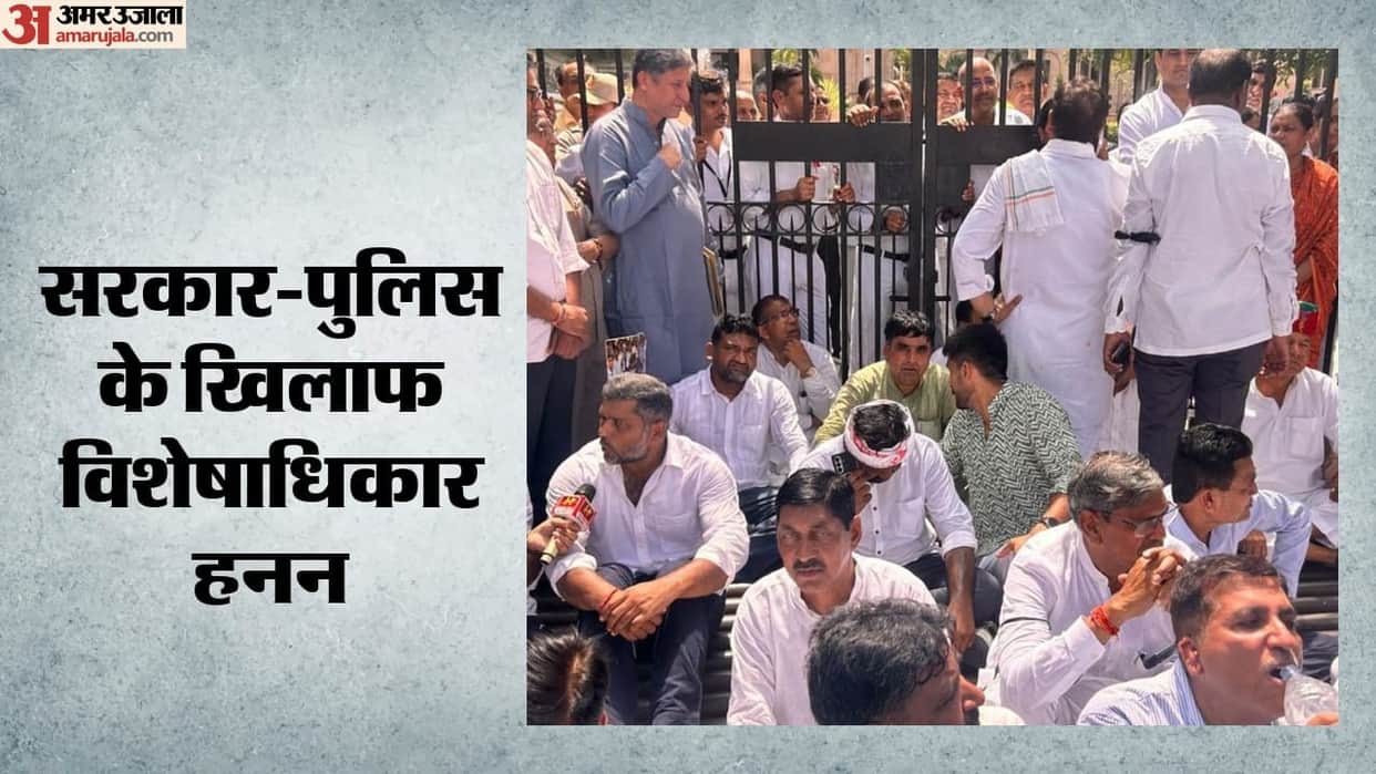 Rajasthan Assembly Entry Row: Congress to Move Privilege Motion Against Police