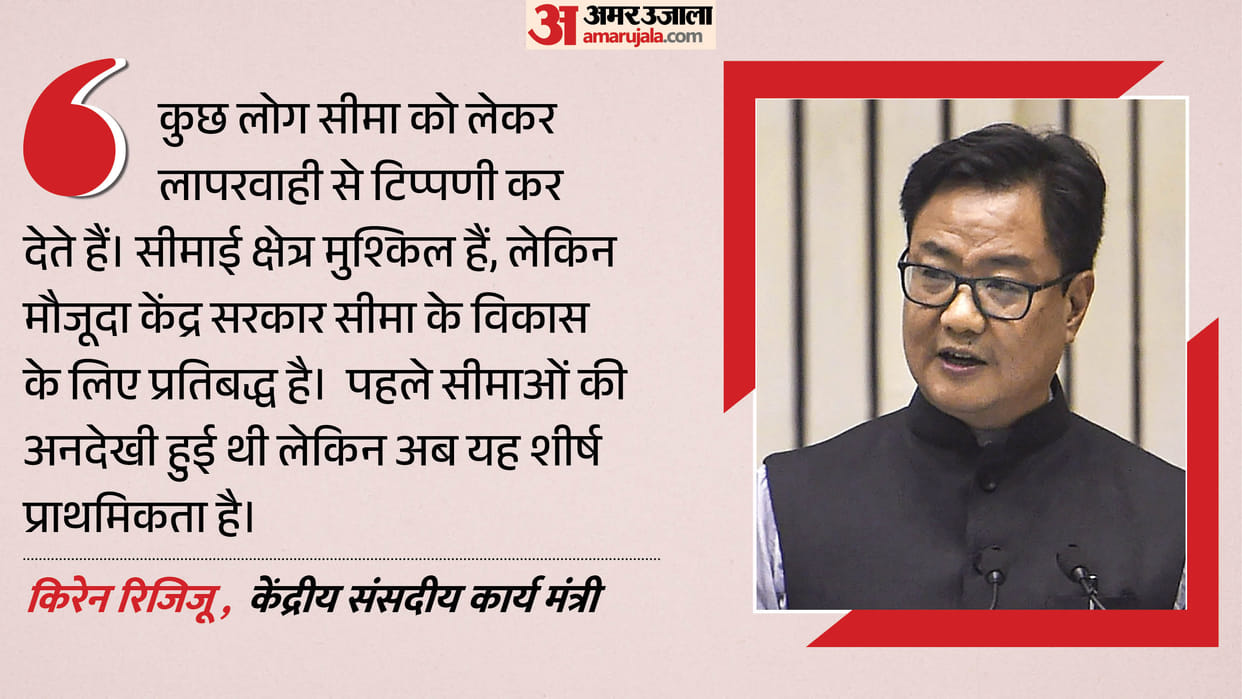 Borders were ignored earlier now top priority Rijiju speaks Arunachal development  said Chinese incursions