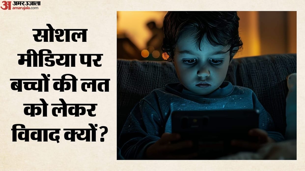 Children Screen Time  Why Do Tech Giants Keep Their Kids Away from Social Media While World Gets Addicted