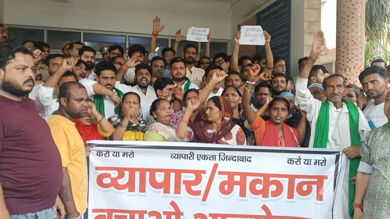 Meerut: Central Market Save Homes and Businesses Protest Intensifies, Residents Demonstrate at Awas Vikas Offi