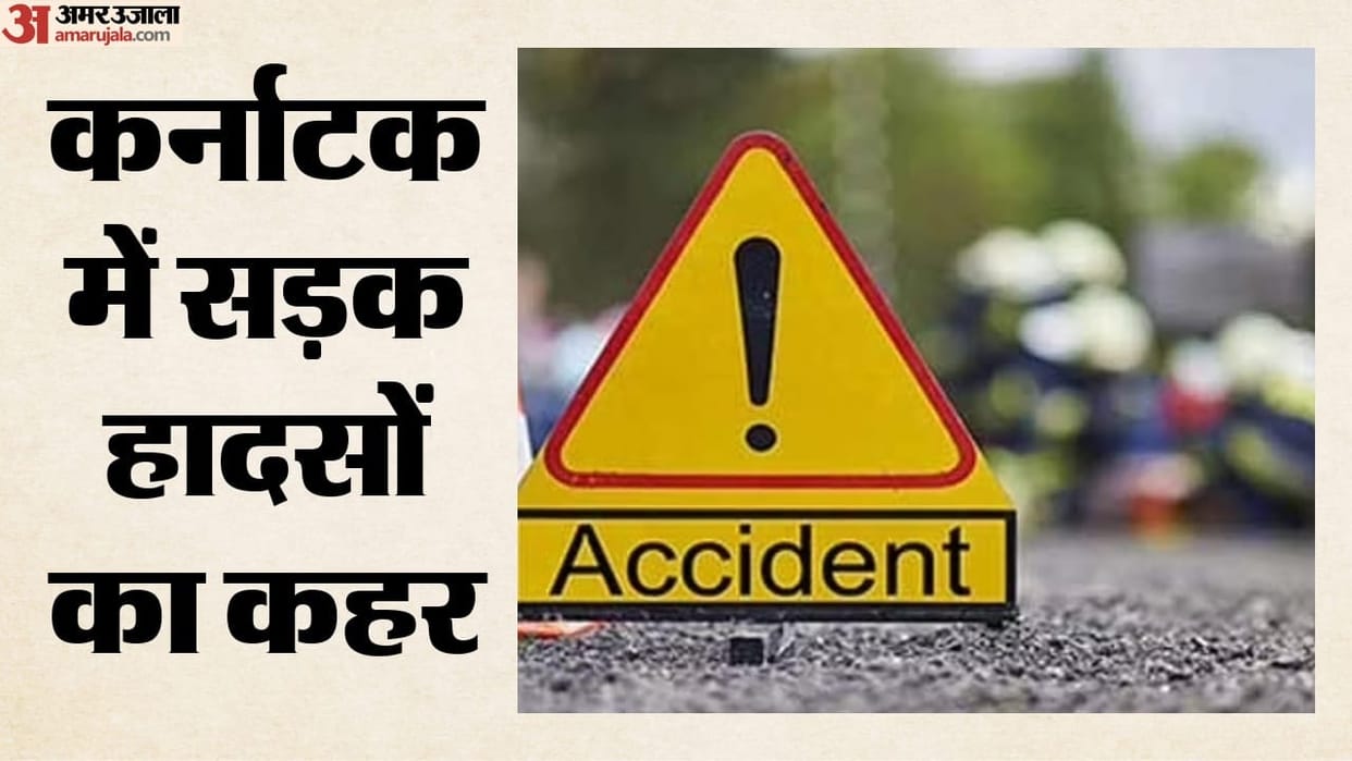 A Thursday of accidents in Karnataka Car collides with truck, bus overturns on the road;  dead, over injured