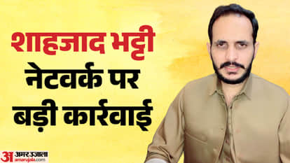 शहजाद भट्टी