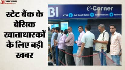 स्टेट बैंक ऑफ इंडिया