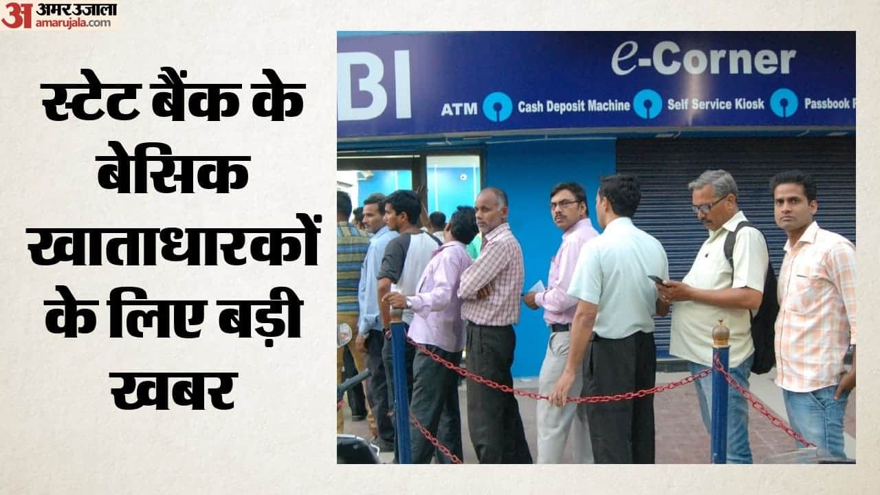 स्टेट बैंक ऑफ इंडिया