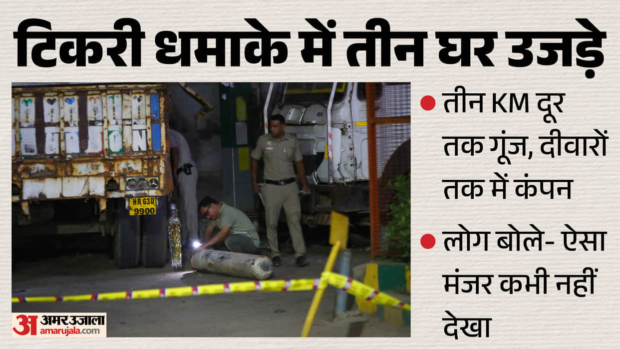 CNG Cylinder Blast 'There was a blast, walls shook, felt like the earth had split open'; eyewitnesses recount