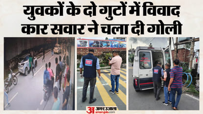 देहरादून में फायरिंग