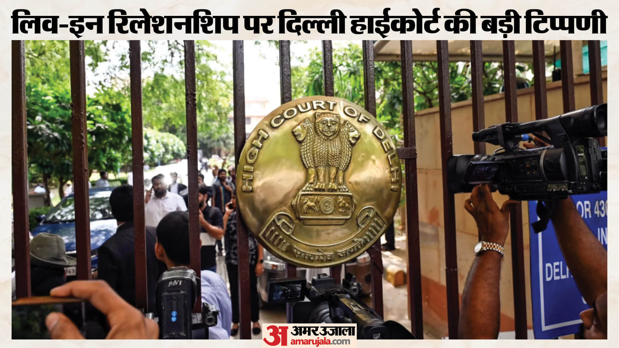 Delhi High Court observes that live-in relationship is akin to marriage parents cannot interfere