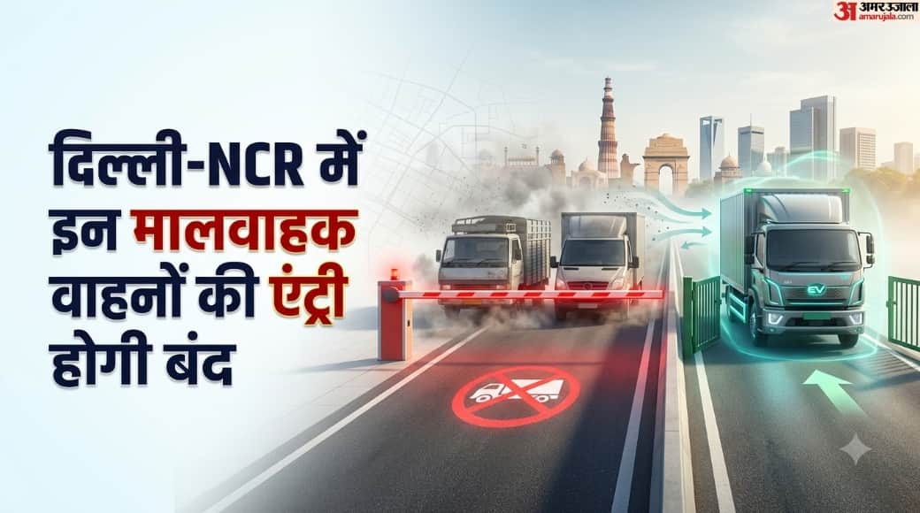 CAQM: Delhi-NCR Restrict New Petrol-Diesel Goods Vehicles, Check Timeline