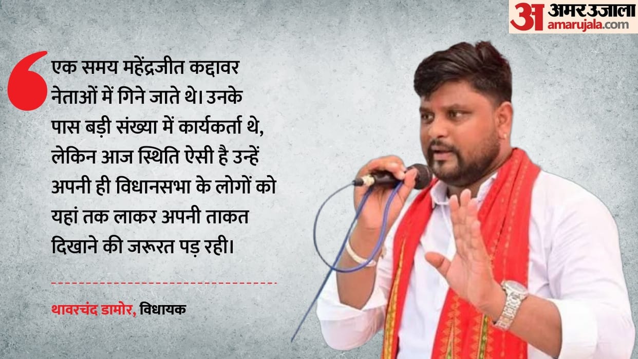 Thawarchand Damor Says Mahendrajit Singh Malviya Has Lost Political Influence in Tribal Rajasthan