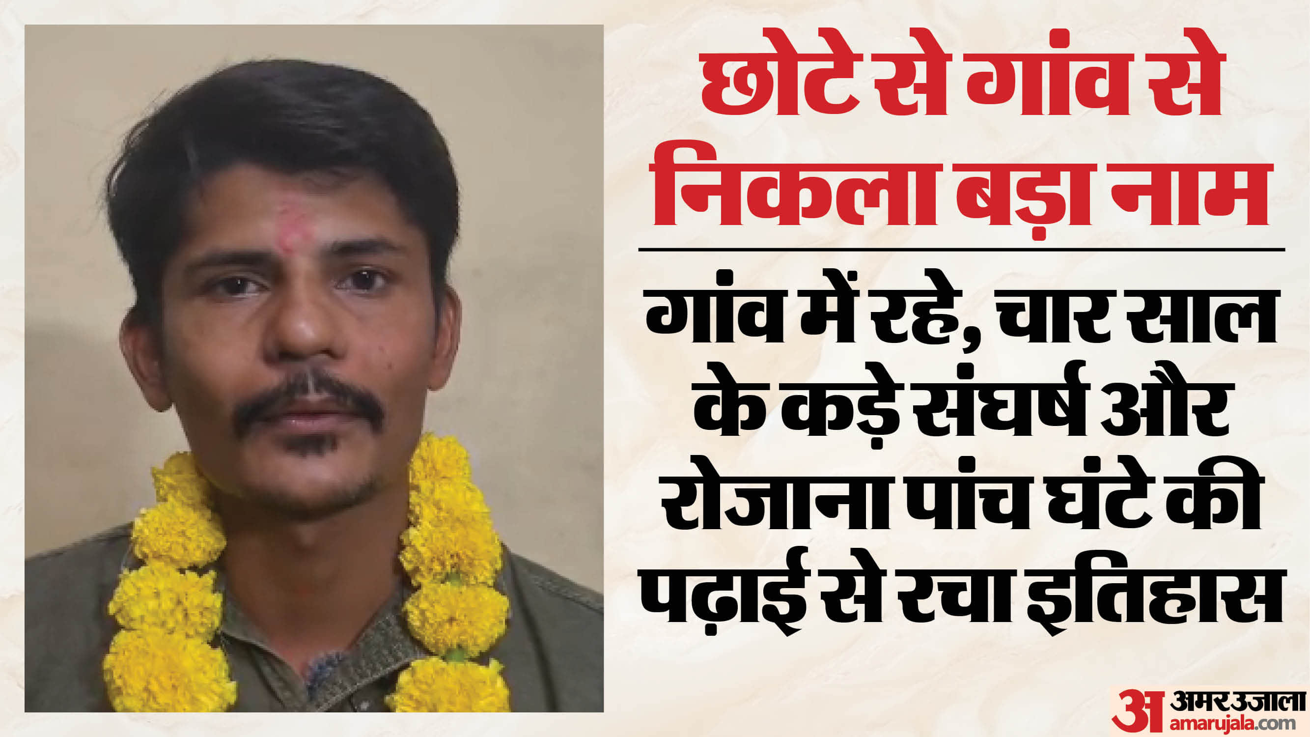 धार के आदित्य ने पूरे प्रदेश में पहली रैंक पाई है।