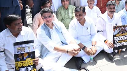धरने पर बैठे सचिन पायलट