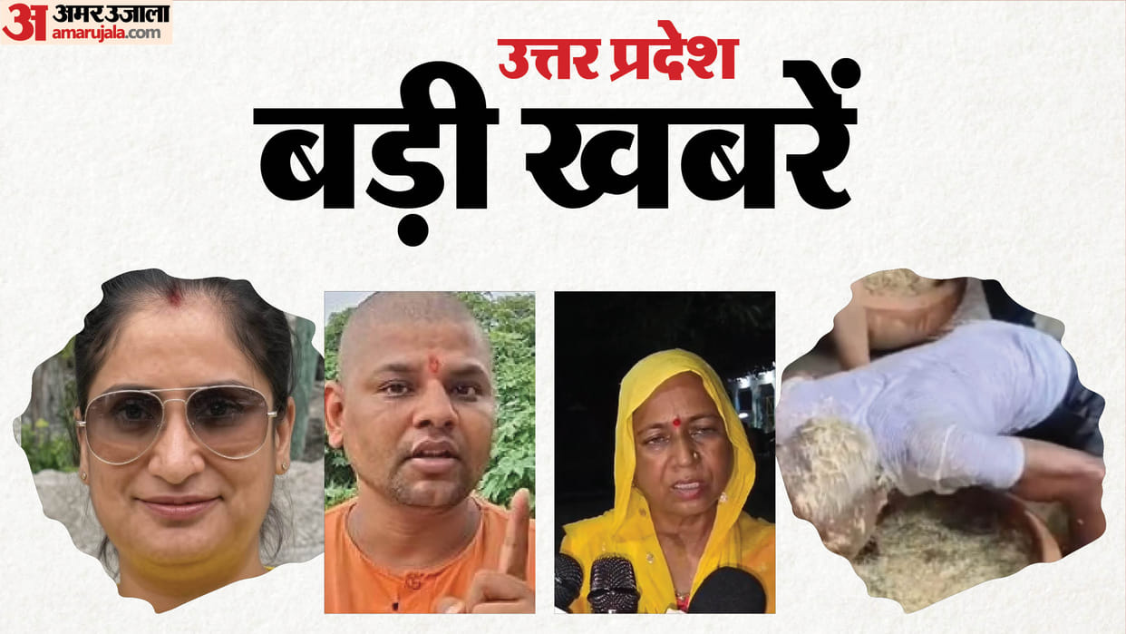 Big News from UP: Man kills wife and sister before taking his own life; elderly man possessed by 'Mahishasura'