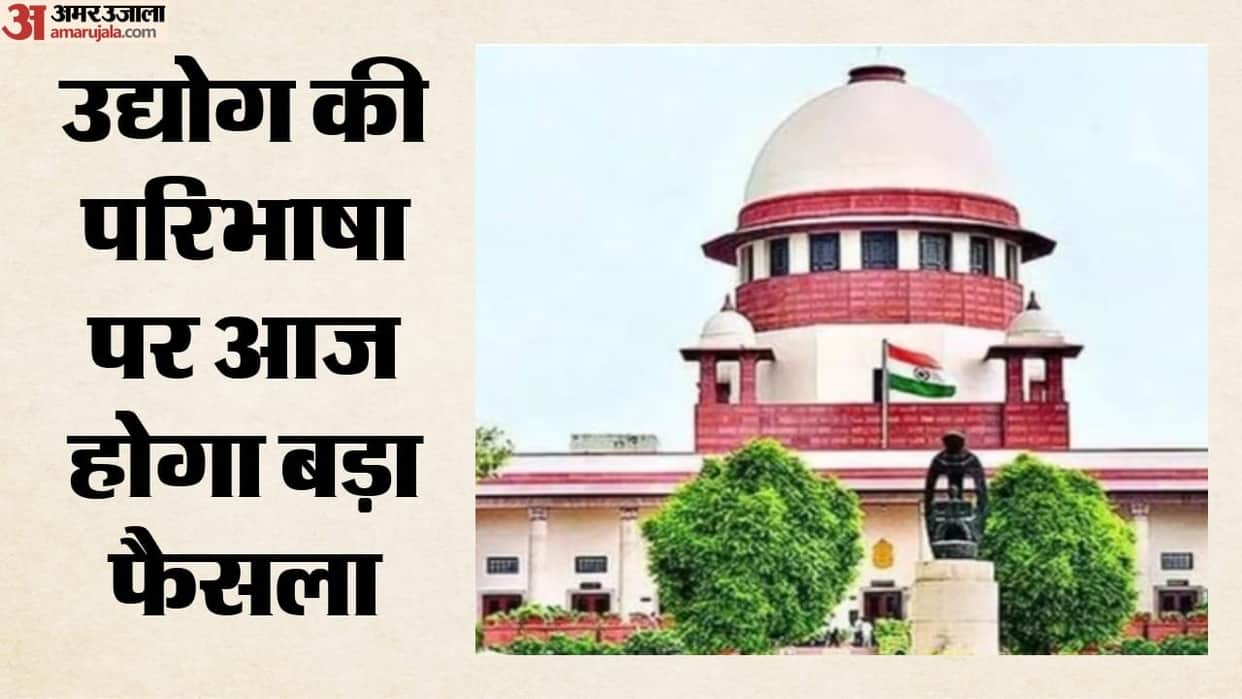 Supreme Court Industrial Disputes Act Industry definition CJI Surya Kant led Nine Judge Bench Verdict updates