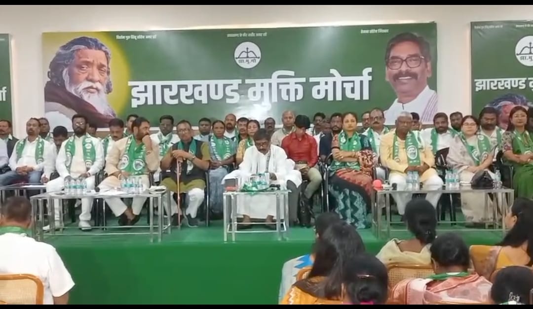 jharkhand/jmm-protest-mines-minerals-amendment-bill-hemant-soren