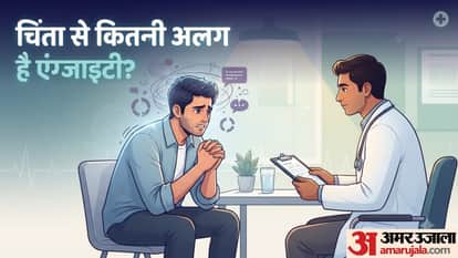 क्या होता है एंग्जाइटी डिसऑर्डर?