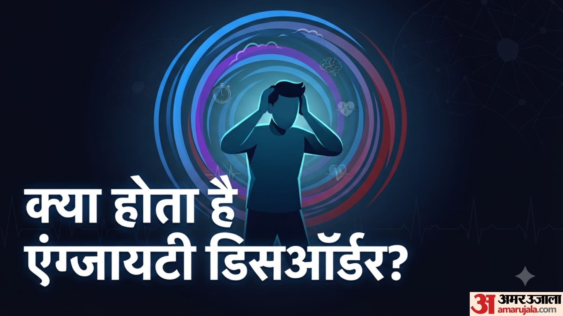 what is anxiety disorder in mental health symptoms causes and treatment of anxiety disorder