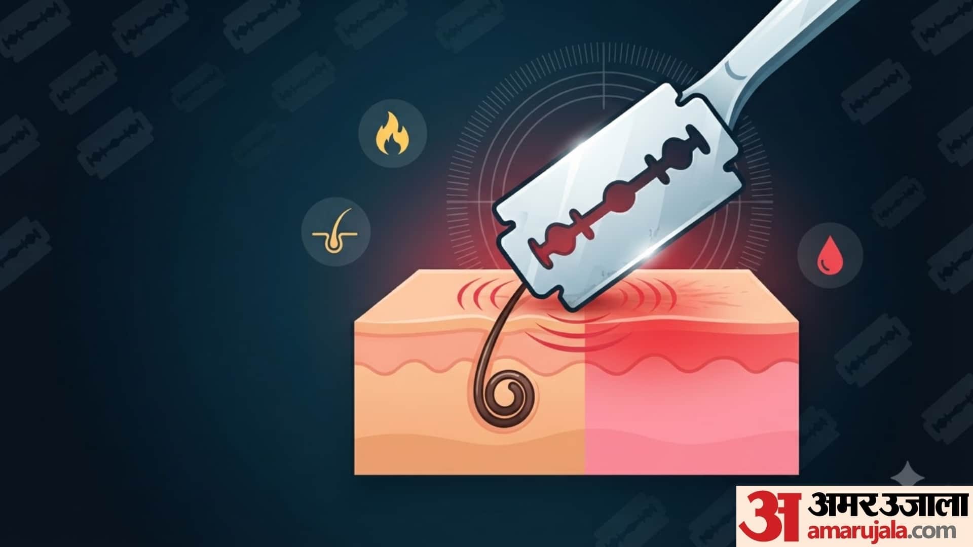 Women Skin Care Tips side effect of using razor on skin in hindi razor use karne ke nuksan