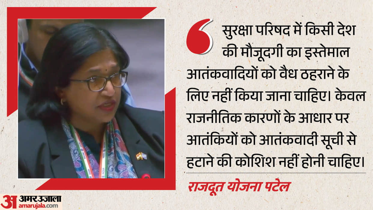 unsc working methods india global south yojna patel