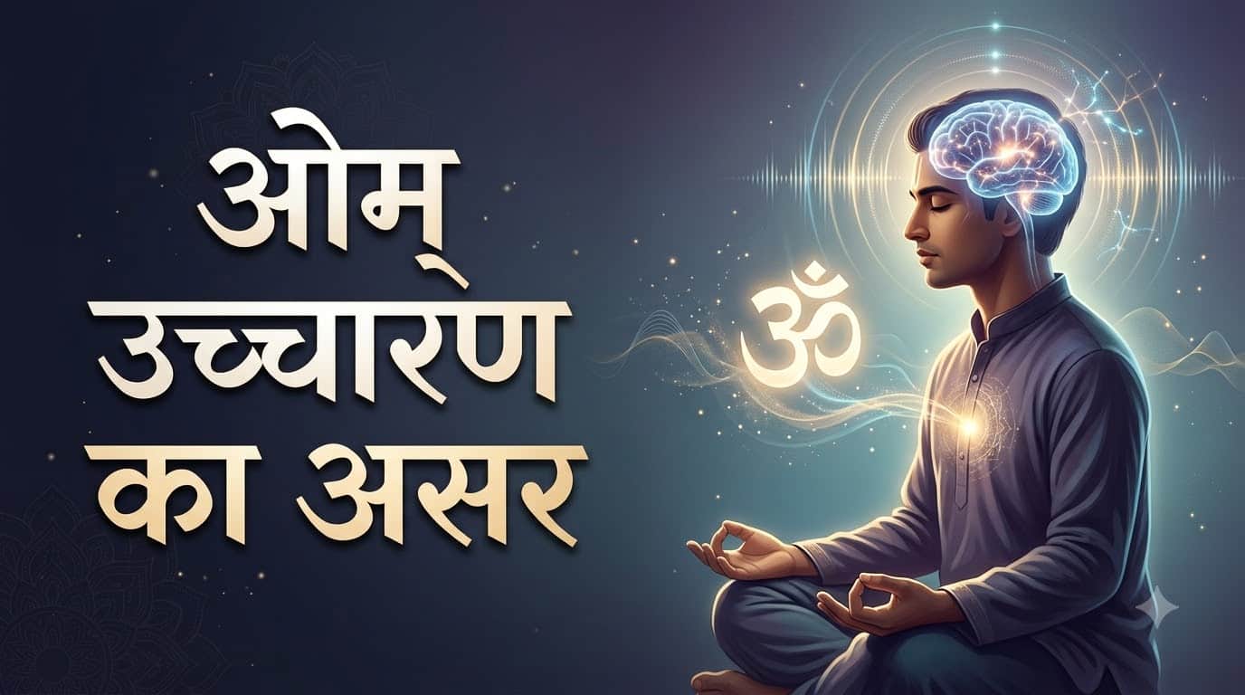 याददाश्त बढ़ाने के लिए योग