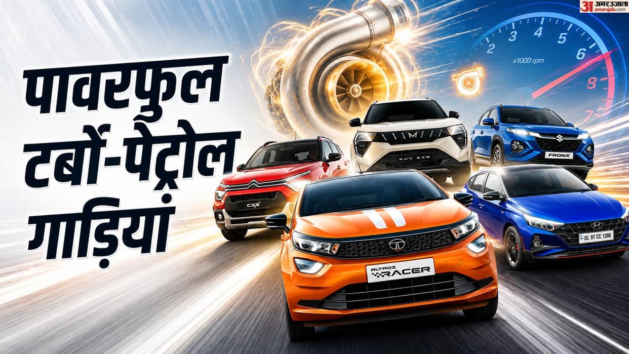 Best Turbo Cars Under 10 Lakh, 5 Powerful Cars  Speed Lovers