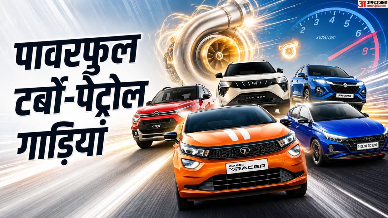 Best Turbo Cars Under 10 Lakh, 5 Powerful Cars  Speed Lovers
