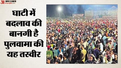 यह है खेल का मैदान...