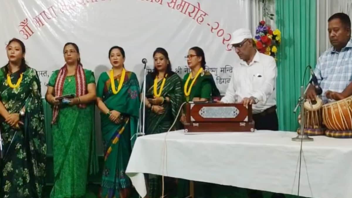 35th nepali bhasha manyata diwas celebrated in digboi assam nepali dictionary launched