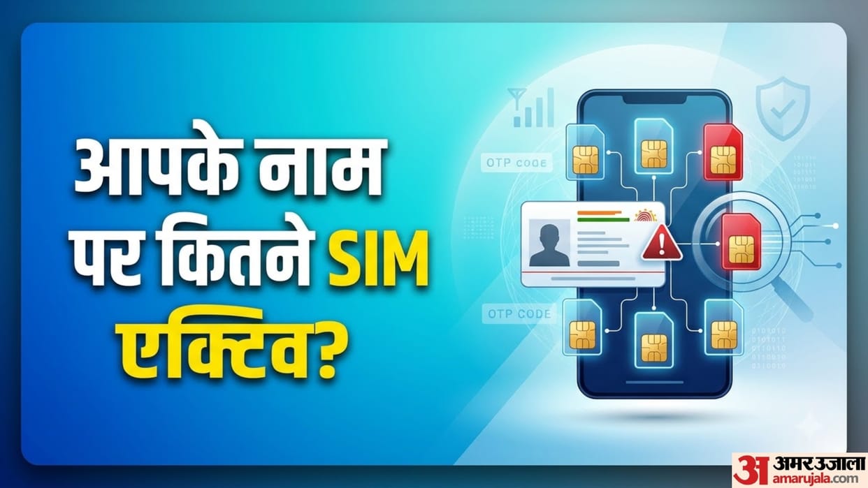 How to Check Mobile Numbers Registered in Your Name Know all details here